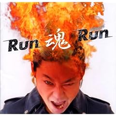 Run��Run