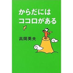 ���炾�ɂ̓R�R��������