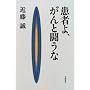���҂�A����Ɠ�����