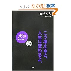 �����l����ƁA�l���͕ς���B