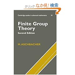 【クリックでお店のこの商品のページへ】Finite Group Theory (Cambridge Studies in Advanced Mathematics): M. Aschbacher: 洋書