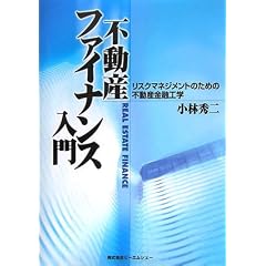 �s���Y�t�@�C�i���X����\���X�N�}�l�W�����g�̂��߂̕s���Y���Z�H�w