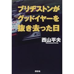 �u���a�X�g�����O�b�h�C���[�𔲂���������