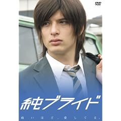 ���u���C�h [DVD]
