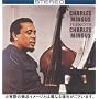Charles Mingus Presents Charles Mingus