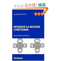 【クリックでお店のこの商品のページへ】Repenser la Mission chretienne: Un Regard africain: Nsapo Kalamba: 洋書