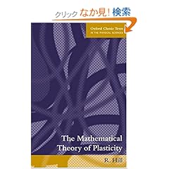 【クリックでお店のこの商品のページへ】The Mathematical Theory of Plasticity (Oxford Classic Texts in the Physical Sciences): Rodney Hill: 洋書