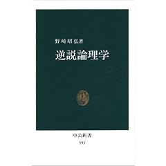 �t���_���w (�����V�� (593))