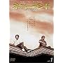 �l�o�[�����h Vol.1 [DVD]