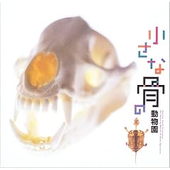 �����ȍ��̓����� (INAX booklet)