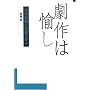 ����͖����\����Y�Ȃɍ쌀���w��