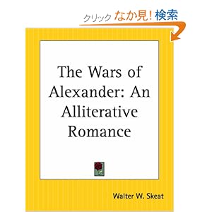 【クリックでお店のこの商品のページへ】The Wars Of Alexander: An Alliterative Romance