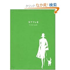 STYLE -�X�^�C��-