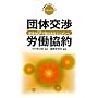 �c�̌��E�J������\����UP(�A�b�v)�Ŗ��͂��郆�j�I���� (���H�E�E��ƌ����V���[�Y)