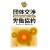 �c�̌��E�J������\����UP(�A�b�v)�Ŗ��͂��郆�j�I���� (���H�E�E��ƌ����V���[�Y)