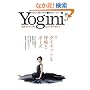 Yogini Vol.7 (�G�C���b�N (1173))