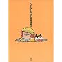 �ł��邩�� (SPA! COMICS)