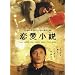 �������� [DVD]