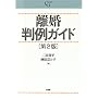 ��������K�C�h (Case G)