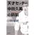 �V�˃Z�b�^�[���c�v���̓��](�^�N�e�B�N�X)