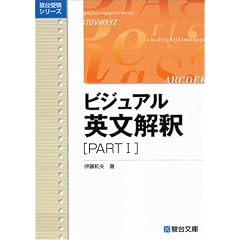 �r�W���A���p������ (Part1) (�x�䃌�N�`���[�V���[�Y)