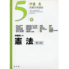 ���@ ��3�� (�ɓ��^�����΍�u�� 5)