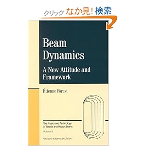 【クリックでお店のこの商品のページへ】Beam Dynamics (The Physics and Technology of Particle and Photon Beams): Etienne Forest: 洋書