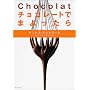 Chocolat �`���R���[�g�ł܂������