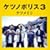 �P�c�m�|���X3