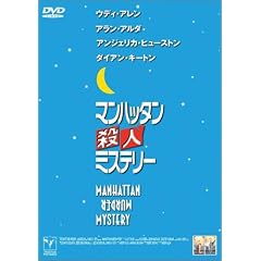 �}���n�b�^���E�l�~�X�e���[ [DVD]