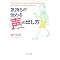 ������₷���`���鄟���E�v���[����