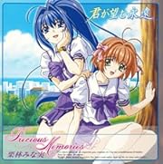 Precious Memories [Single] [Maxi]