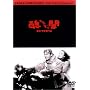 �X��(�X�L�����_��) [DVD]