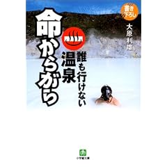 �����炪��\�N���s���Ȃ����� (���w�ٕ���)