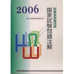 �f�Õ��ː��Z�t���Ǝ�����蒍���q2006�N�Łr