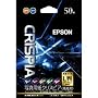 EPSON �ʐ^�p���N���X�s�A ������ L���J�b�g�� 50������ KL50SCK