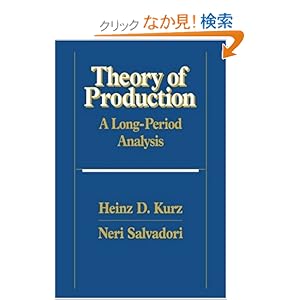 【クリックでお店のこの商品のページへ】Theory of Production: A Long-Period Analysis: Heinz D. Kurz, Neri Salvadori: 洋書