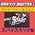 �}�W�b�N���b�N�L�b�`���V���[�Y�y�X�p�C�X���b�NM�z