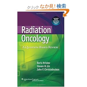 【クリックでお店のこの商品のページへ】Radiation Oncology: A Question-Based Review: Boris Hristov MD, Steven H. Lin MD PhD, John P. Christodouleas MD MPH: 洋書