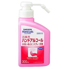 �T���� �n���h���{ �n���h�A���R�[�� �{�� 300ml