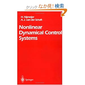 【クリックでお店のこの商品のページへ】Nonlinear Dynamical Control Systems: Henk Nijmeijer, Arjan van der Schaft: 洋書