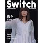 SWITCH vol.27 No.9(�X�C�b�`2009�N9����)���W:����[�ޏ����݂�����؂Ȃ���]