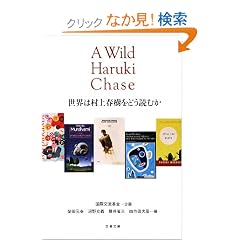 ���E�͑���t�����ǂ��ǂނ� (���t����)