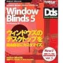 WindowBlinds5