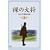 ���̑叫 DVD-BOX �㊪ �k������萶�Y�l