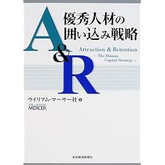 A&R�D�G�l�ނ̈͂����ݐ헪