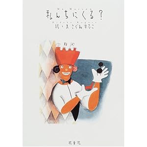 ���񂿂ɂ���?  