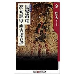 ���E��Y �����ǉ�Õ��̗� (�p��one�e�[�}21)
