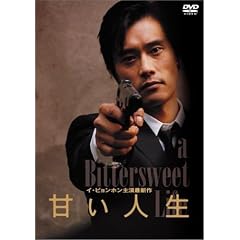 �Â��l�� ���ʓ��{�� [DVD]