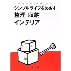 �V���v�����C�t���߂������� ���[ �C���e���A�\�������肪�u�����v���܂�